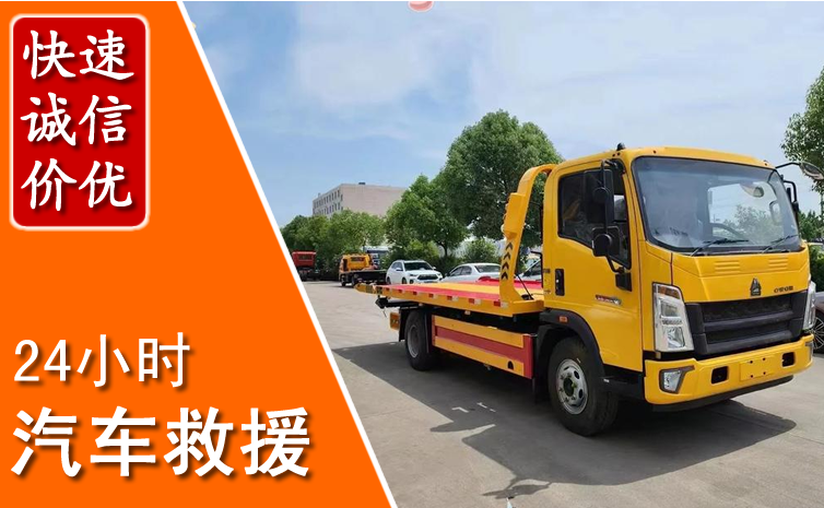潜江汽车中途送冷却液