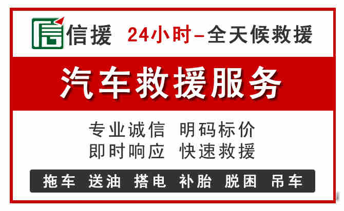潜江中途汽车送机油