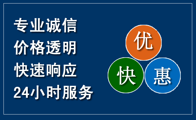 潜江汽车救援送柴油