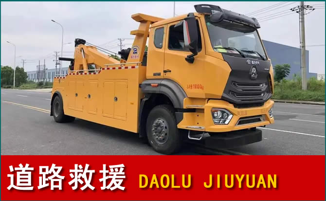潜江道路救援汽车送水
