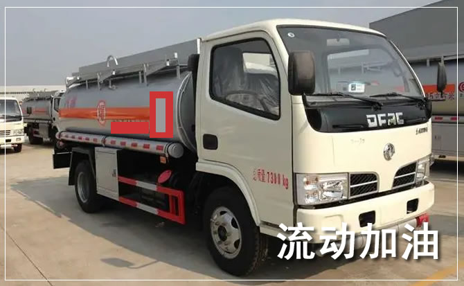 潜江道路救援汽车送机油
